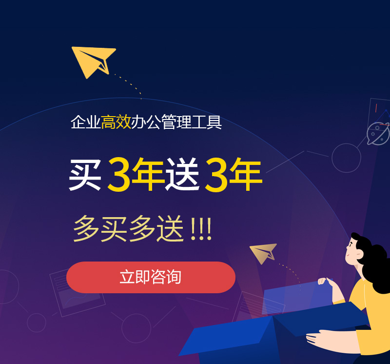 宁海网易企业邮箱